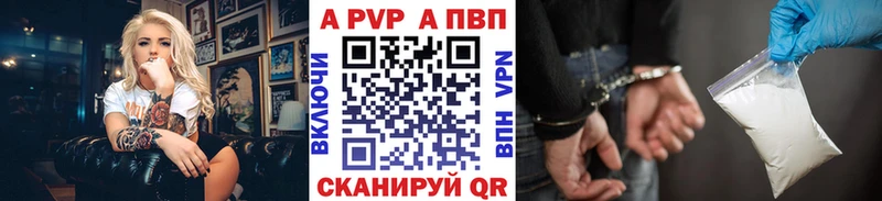Наркотические вещества Усть-Лабинск Cocaine ГАШ APVP Галлюциногенные грибы Бошки Шишки