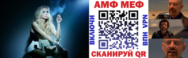 Амфетамин Розовый  кракен рабочий сайт  даркнет Telegram  купить наркоту  Усть-Лабинск 