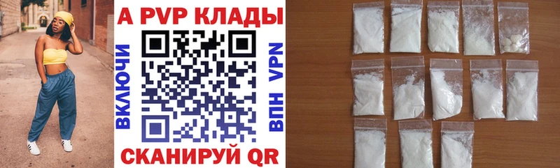 APVP VHQ  Усть-Лабинск 