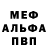 Метадон белоснежный CyperDG ABdyla