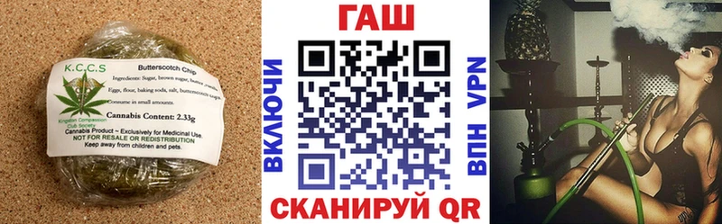 Cannafood марихуана  продажа наркотиков  Усть-Лабинск 