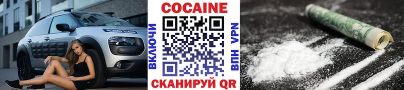 КОКАИН FishScale  Усть-Лабинск 