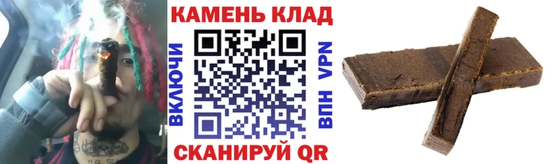 ГАШИШ Ice-O-Lator Усть-Лабинск
