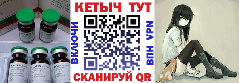 хочу наркоту  Усть-Лабинск  КЕТАМИН VHQ 