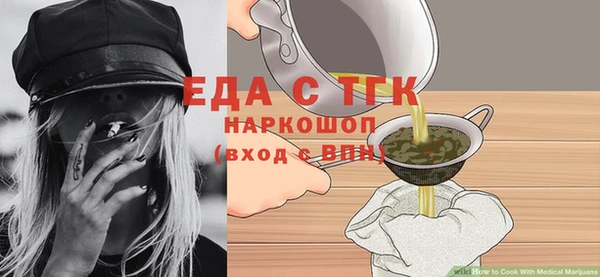 меф Белоозёрский