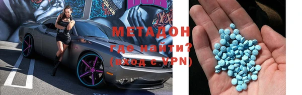 спайс Белокуриха