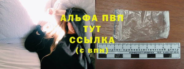 меф Белоозёрский