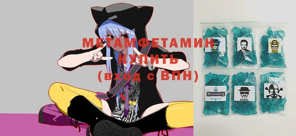спайс Белокуриха