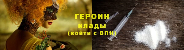 спайс Белокуриха