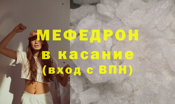 спайс Белокуриха