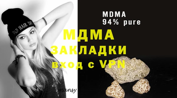 меф Белоозёрский