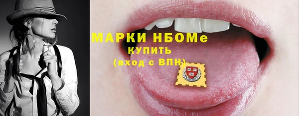 не бодяженный Беломорск