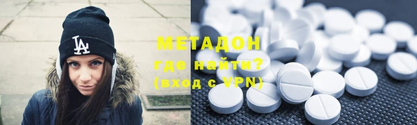 спайс Белокуриха