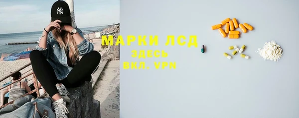 спайс Белокуриха