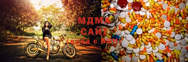 спайс Белокуриха