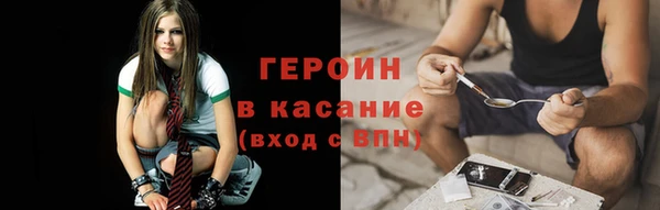 спайс Белокуриха