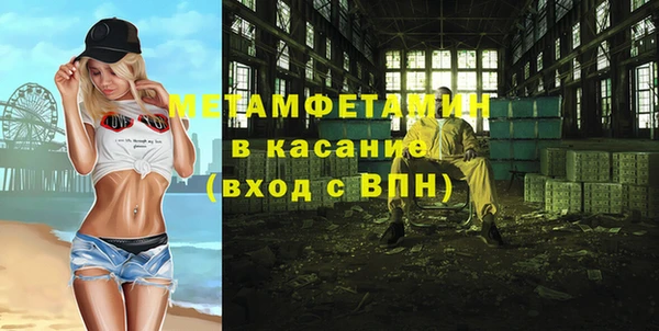 меф Белоозёрский