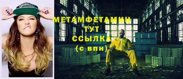 не бодяженный Беломорск