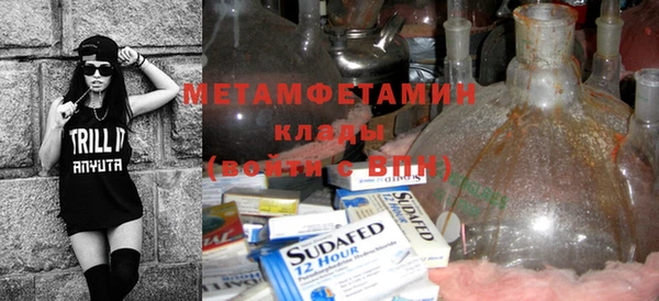меф Белоозёрский
