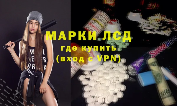 меф Белоозёрский