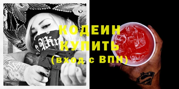 меф Белоозёрский