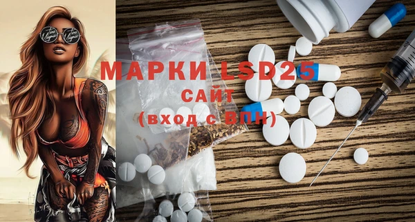 спайс Белокуриха