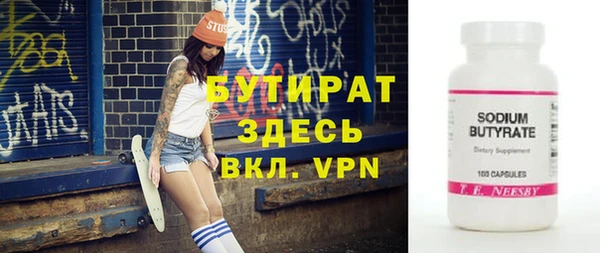 меф Белоозёрский