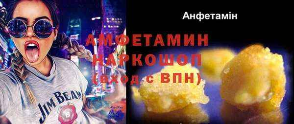 спайс Белокуриха