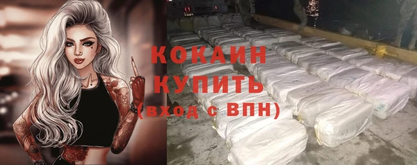 не бодяженный Беломорск
