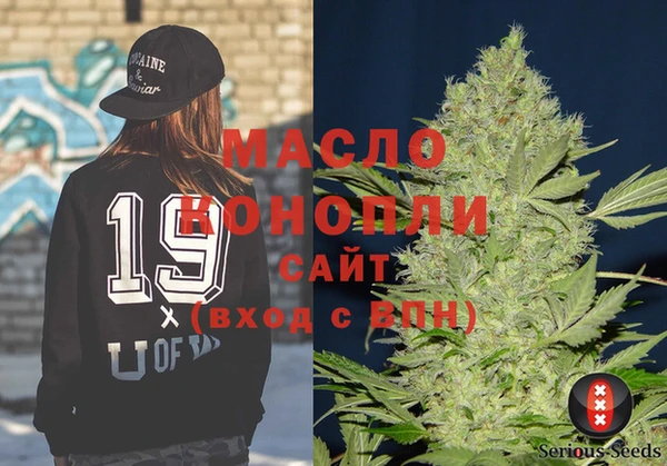 спайс Белокуриха