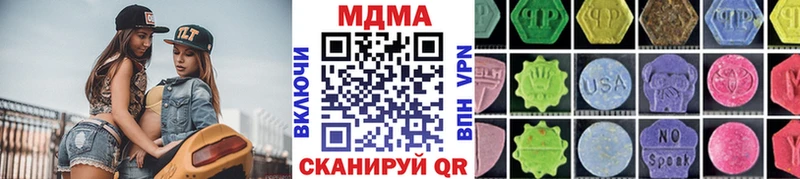 MDMA crystal  даркнет как зайти  Усть-Лабинск 