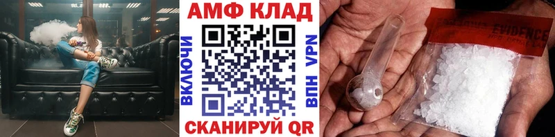 shop состав  Усть-Лабинск  Первитин пудра 