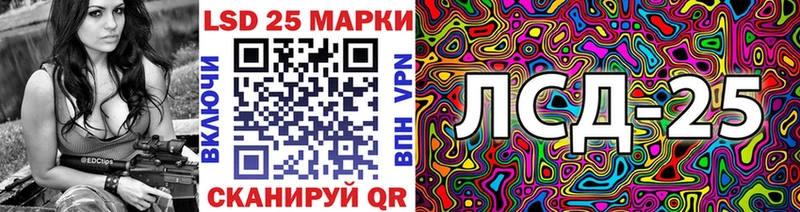 MEGA зеркало  дарнет шоп  Усть-Лабинск  Наркотические марки 1500мкг 